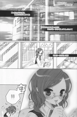 Page 42 of Shounen Iro Zukan 7