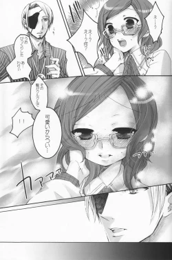 Page 46 of Shounen Iro Zukan 7