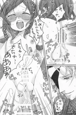 Page 55 of Shounen Iro Zukan 7