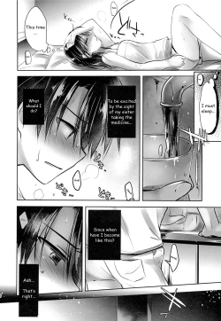 Page 13 of Oyasumi Sex am3:00