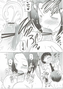 Page 6 of Chichi Yure Idol