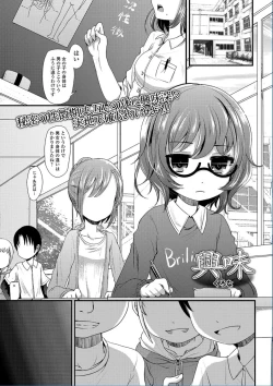 Page 203 of COMIC Mate Legend Vol. 13 2017-02