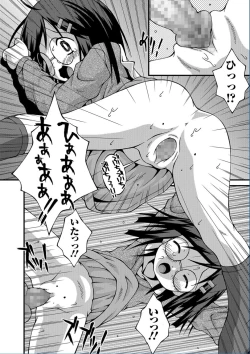 Page 218 of COMIC Mate Legend Vol. 13 2017-02