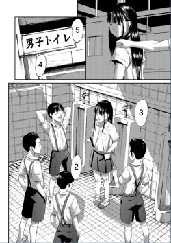 Page 4 of COMIC Mate Legend Vol. 13 2017-02