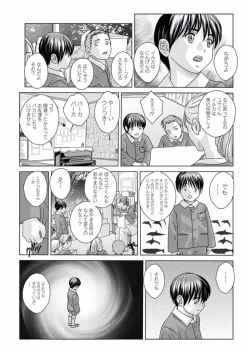 Page 125 of TEEN XXX