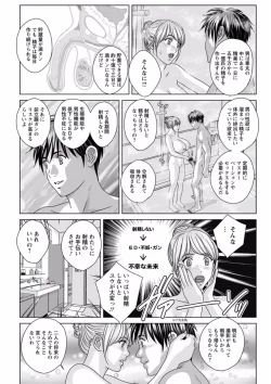 Page 128 of TEEN XXX