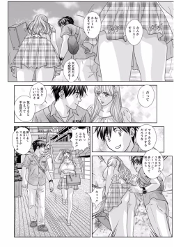 Page 164 of TEEN XXX