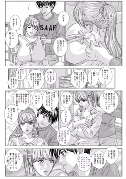 Page 178 of TEEN XXX