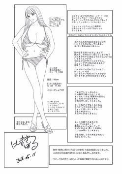 Page 195 of TEEN XXX