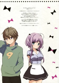 Page 2 of Atatameru node Omochikaeri Shimasen ka?