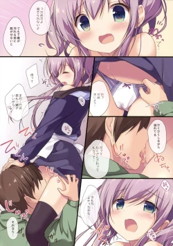 Page 7 of Atatameru node Omochikaeri Shimasen ka?