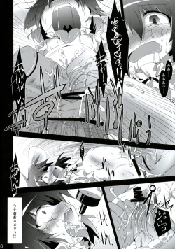 Page 17 of Shiawase ni Naritai Otona no Inaba DS