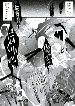 Page 19 of Shiawase ni Naritai Otona no Inaba DS