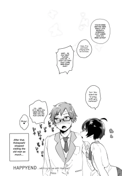 Page 20 of Yasashiku, Oshiete | Please Teach Me