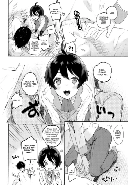 Page 7 of Yasashiku, Oshiete | Please Teach Me