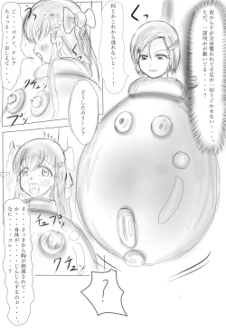 Page 11 of Claire to RinCh. 1-2