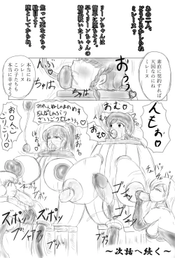 Page 19 of Claire to RinCh. 1-2