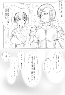 Page 2 of Claire to RinCh. 1-2