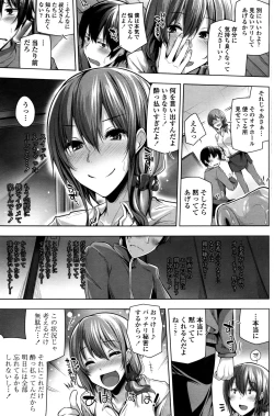 Page 108 of COMIC Penguin Celeb 2017-01