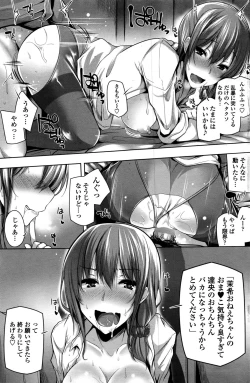 Page 122 of COMIC Penguin Celeb 2017-01