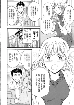 Page 17 of COMIC Penguin Celeb 2017-01