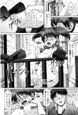 Page 185 of COMIC Penguin Celeb 2017-01