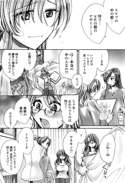 Page 221 of COMIC Penguin Celeb 2017-01