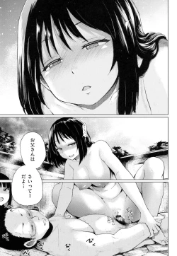 Page 118 of jckei Joshi