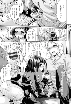 Page 158 of jckei Joshi