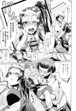 Page 184 of jckei Joshi