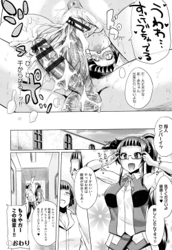 Page 199 of jckei Joshi