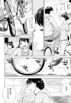 Page 203 of jckei Joshi