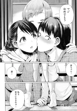 Page 229 of jckei Joshi