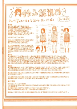 Page 235 of jckei Joshi