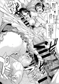 Page 146 of Osu Mesu Addiction