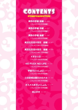 Page 2 of Osu Mesu Addiction