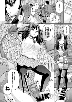 Page 46 of Osu Mesu Addiction