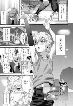 Page 176 of Koushoku Shounen Vol. 08