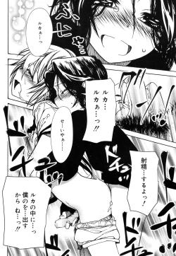 Page 279 of Koushoku Shounen Vol. 08