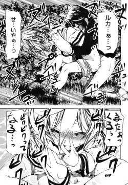 Page 280 of Koushoku Shounen Vol. 08