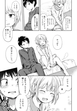 Page 28 of Koushoku Shounen Vol. 08