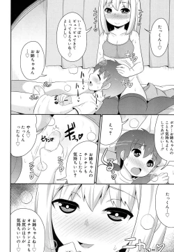 Page 299 of Koushoku Shounen Vol. 08