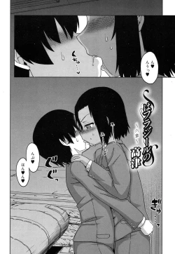 Page 47 of Koushoku Shounen Vol. 08