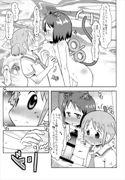 Page 15 of Little Girl Blue