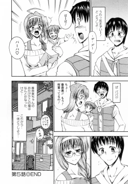 Page 100 of Tonari no Demodori Oneesan