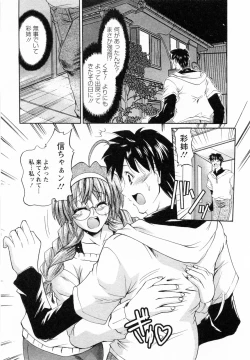 Page 11 of Tonari no Demodori Oneesan