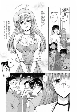 Page 127 of Tonari no Demodori Oneesan