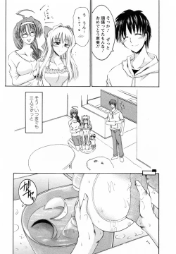Page 147 of Tonari no Demodori Oneesan