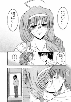 Page 178 of Tonari no Demodori Oneesan