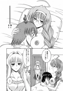 Page 182 of Tonari no Demodori Oneesan